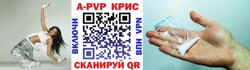 наркотики Северская Альфа ПВП СК КРИС