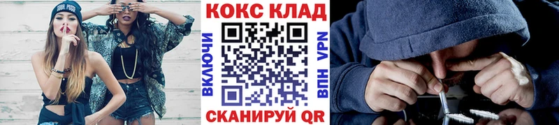 Кокаин Fish Scale  ОМГ ОМГ как войти  Северская 