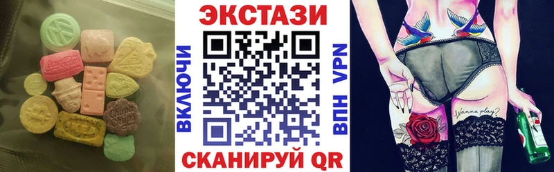 Экстази mix  Северская 