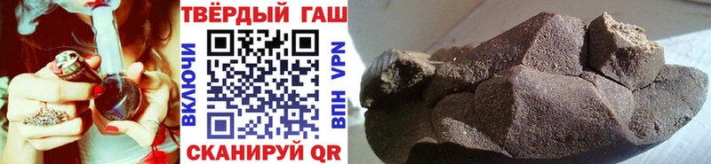 ГАШИШ ice o lator  Северская 