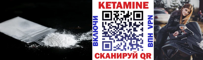 цена наркотик  Северская  КЕТАМИН ketamine 