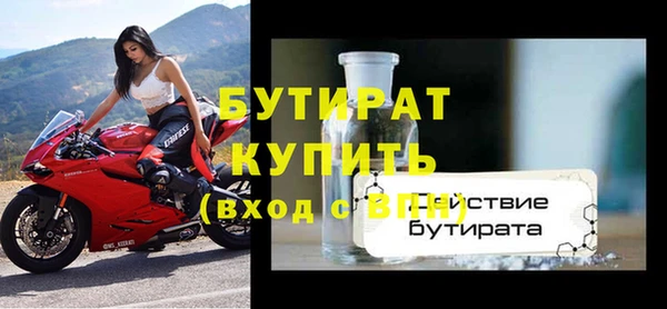 кокаин Беломорск