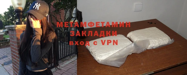гашиш Белокуриха