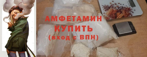 кокаин Беломорск