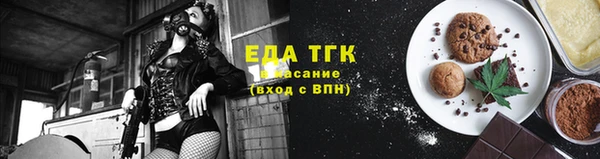 гашиш Белокуриха