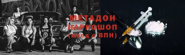 гашиш Белокуриха