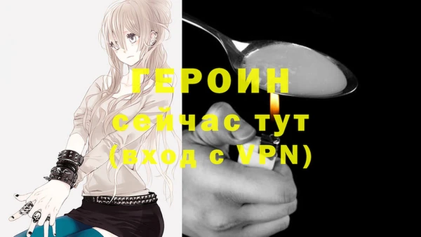 гашиш Белокуриха
