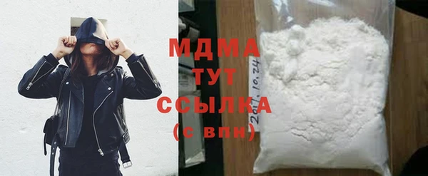 гашиш Белокуриха