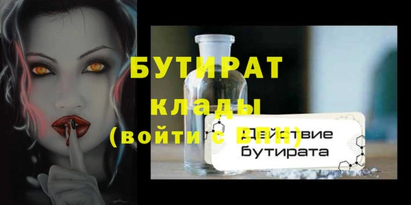 гашиш Белокуриха