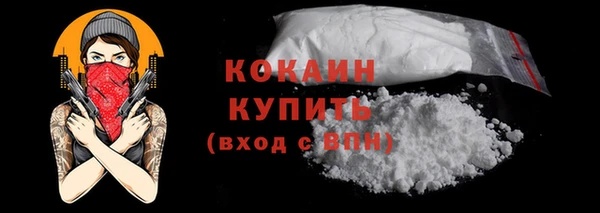 наркотики Богданович