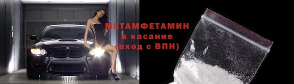 кокаин Беломорск