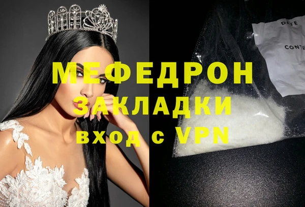 кокаин Беломорск