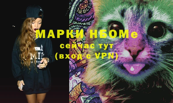 наркотики Богданович