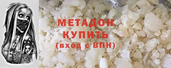 гашиш Белокуриха