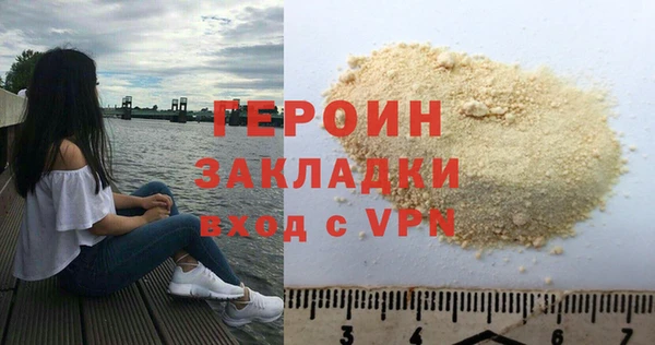 гашик Богородицк