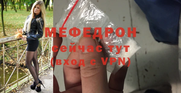 наркотики Богданович