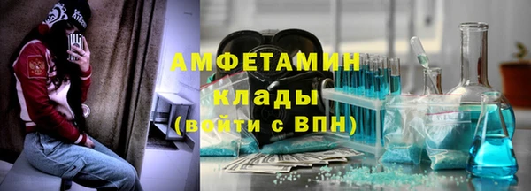 гашиш Белокуриха