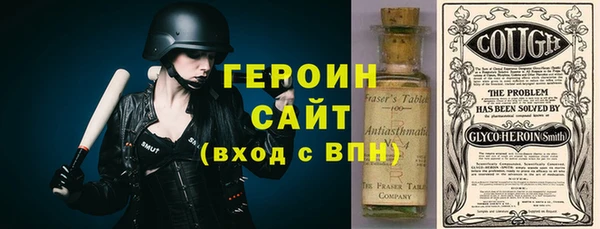 кокаин Беломорск