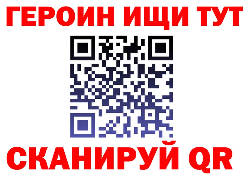 ГАШ хэш ONION darknet OMG Северская