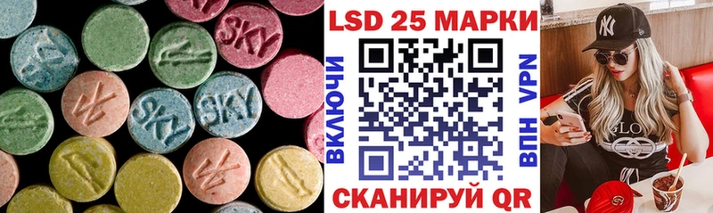 ЛСД экстази кислота хочу кракен рабочий сайт Северская
