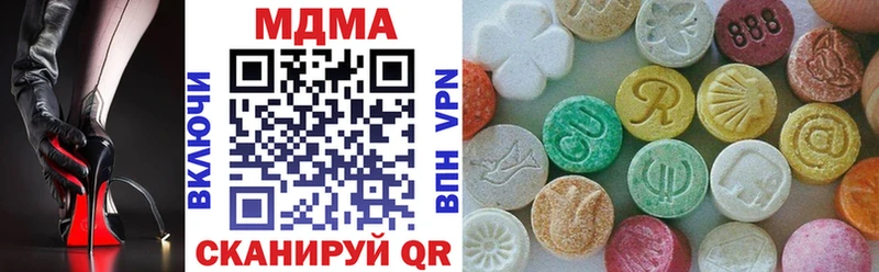 мориарти телеграм  продажа наркотиков  Северская  МДМА VHQ 