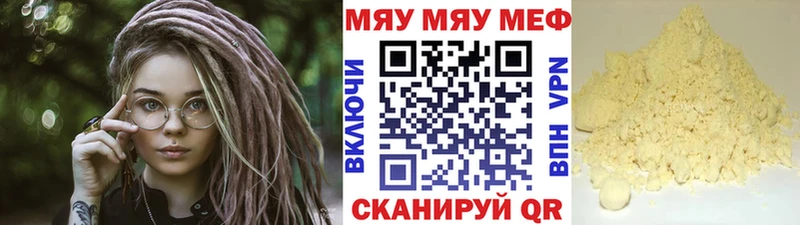 купить   Северская  МЕФ 4 MMC 