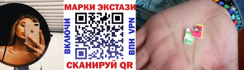 Марки 25I-NBOMe 1,8мг  хочу   Северская 