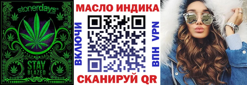 кракен вход  Северская  ТГК жижа 